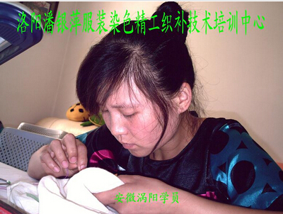 安徽渦陽學(xué)員 