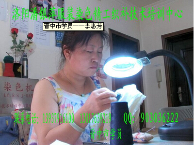 晉中市學員